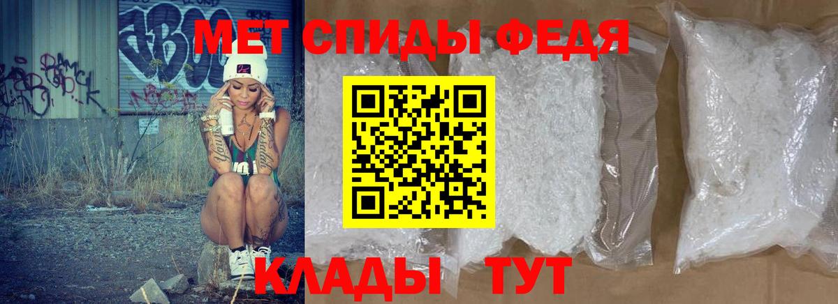 АМФЕТАМИН Premium  АМФ  Будённовск  АМФ  Вход с VPN 