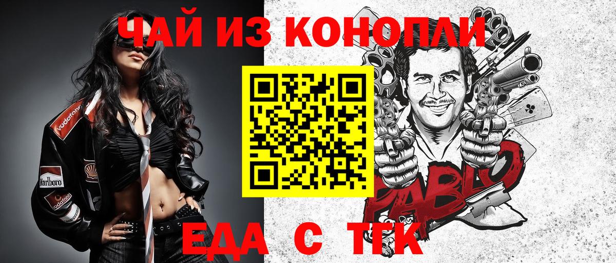 Гашиш  Экстази  КОКАИН  Меф МЯУ МЯУ   Бошки Шишки  Будённовск  Вход с VPN 