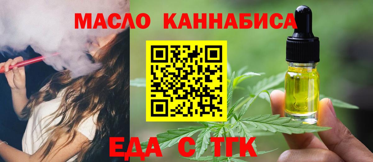 Будённовск  Canna-Cookies конопля  Вход с VPN 