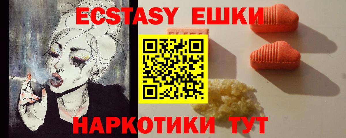 Экстази mix  Экстази  Вход с VPN  Будённовск  ЭКСТАЗИ louis Vuitton 