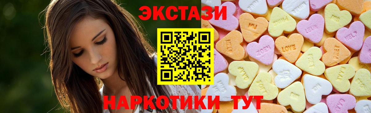 Экстази ешки Будённовск