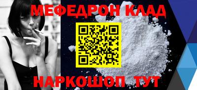 каннабис Апшеронск