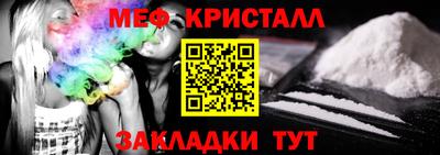 молекула духа Аргун
