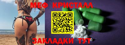 гашик Апрелевка