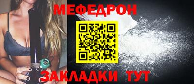молекула духа Аргун