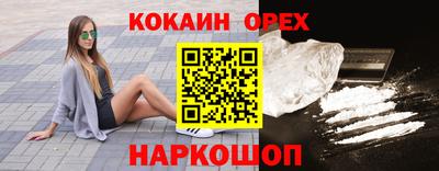 гашик Апрелевка