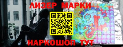 каннабис Апшеронск