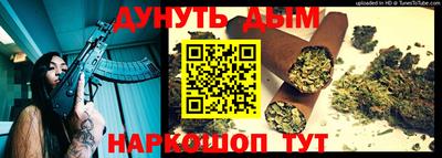 молекула духа Аргун