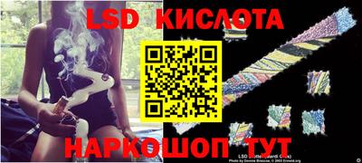 гашик Апрелевка