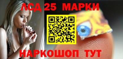 молекула духа Аргун