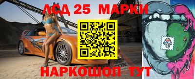 молекула духа Аргун