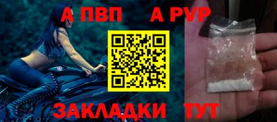 молекула духа Аргун