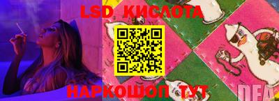 гашик Апрелевка