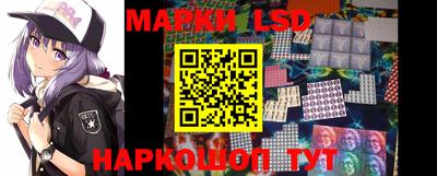 молекула духа Аргун