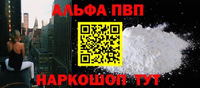 каннабис Апшеронск