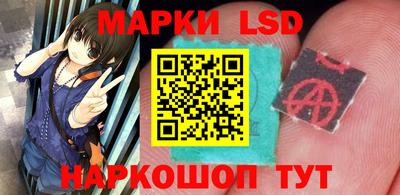 молекула духа Аргун