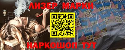 каннабис Апшеронск