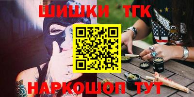 молекула духа Аргун