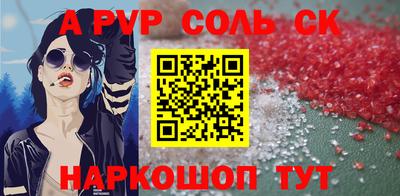 гашик Апрелевка