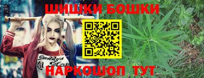 каннабис Апшеронск