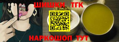 молекула духа Аргун