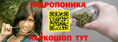 каннабис Апшеронск