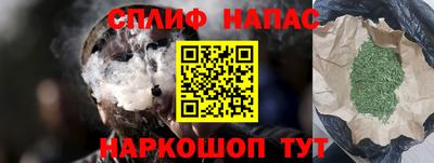гашик Апрелевка