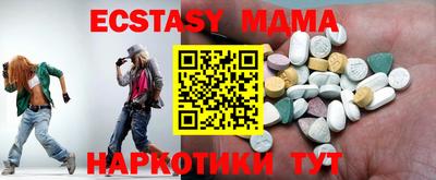 молекула духа Аргун