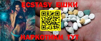 молекула духа Аргун