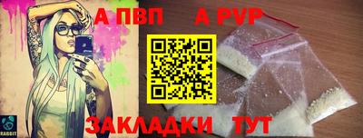 молекула духа Аргун