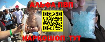 каннабис Апшеронск