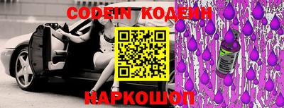 молекула духа Аргун
