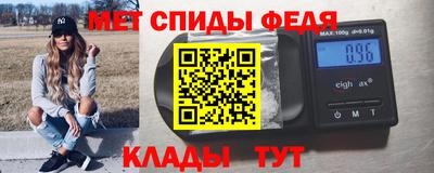 молекула духа Аргун