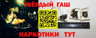 молекула духа Аргун