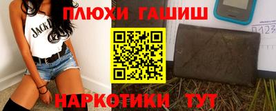гашик Апрелевка
