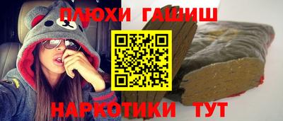 каннабис Апшеронск