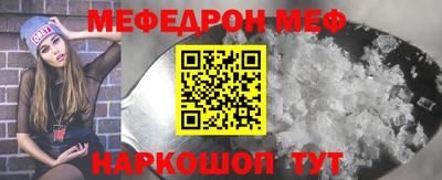 мефедрон мука Кимры