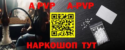гашик Апрелевка