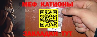 молекула духа Аргун