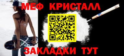 молекула духа Аргун