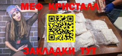 каннабис Апшеронск