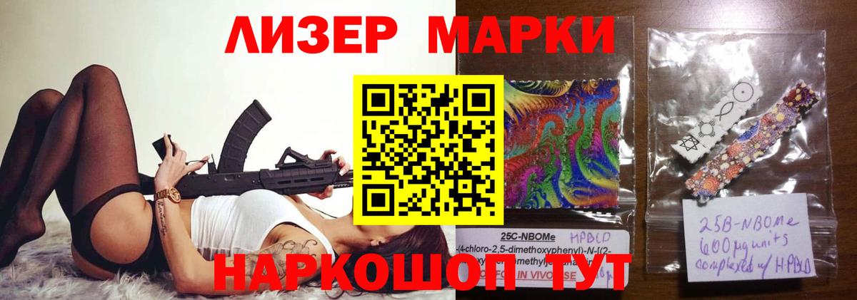 LSD-25 экстази кислота Будённовск