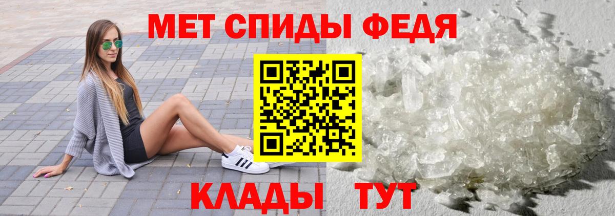 Метамфетамин витя Будённовск
