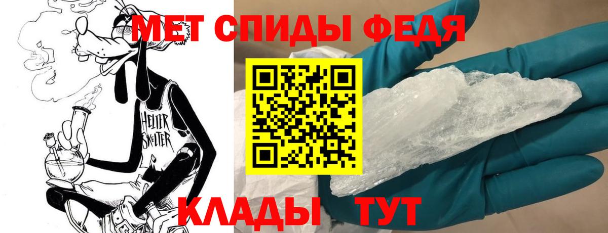 Будённовск  Первитин кристалл  Первитин кристалл  Вход с VPN 