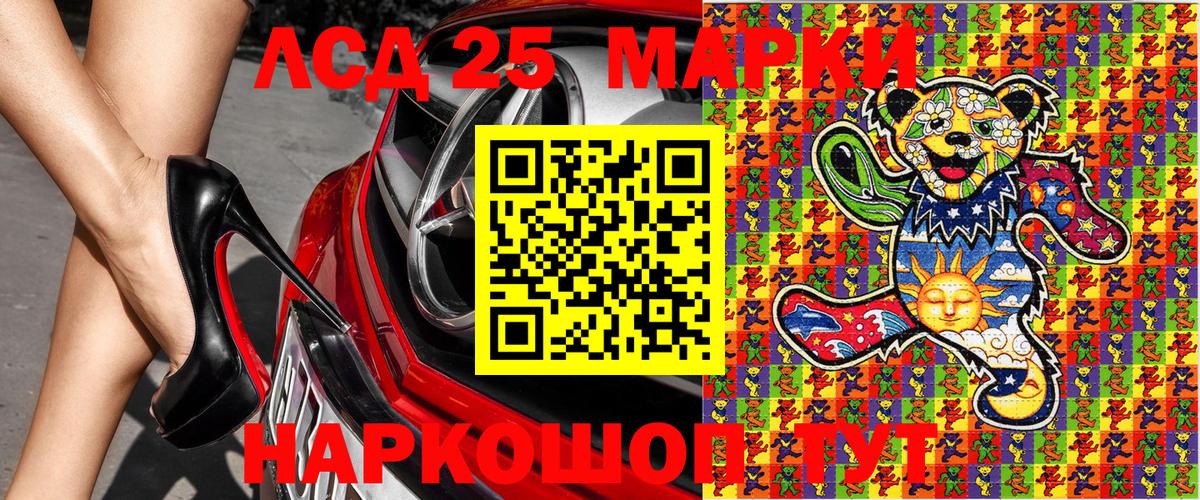 Марки N-bome 1,5мг  Марки N-bome 1,5мг  Будённовск  Вход с VPN 
